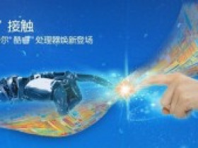 制造业系统集成解决方案