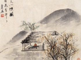 书摘:《中学修身教科书》-蔡元培先生