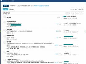 卓忆原创:我眼中的ERP实施企业软件实施odoo实施(持续更新中)
