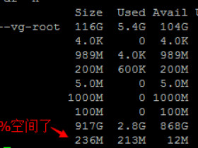 转帖+验证+配图:清理/boot分区