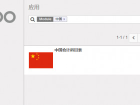 整理及原创:Odoo9绿色版,Odoo9试用,Odoo9安装简要,Odoo9.0初探,odoo9新特性-不定期更新,odoo10.0接触odoo10相关报道