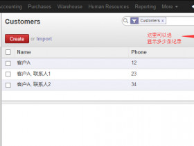 卓忆原创视频:利用odoo导出批量修改信息然后导入odoo