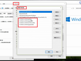 原创:windows下使用odoo10绿色版作为开发环境