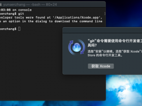 多图测试:Macos10.14下安装Odoo12,Macos odoo12,Mojave Odoo12,解决Error: pg_config executable not found,解决mac git clone大文件问题;