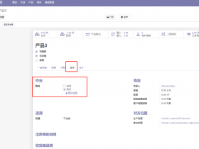 多图卓忆原创及收集:Odoo14变化贴,Odoo14会是一个全新的开始,Odoo14发展路线规划, Odoo14 New Beginning,Odoo 14 Roadmap,Odoo 14 Expected Features